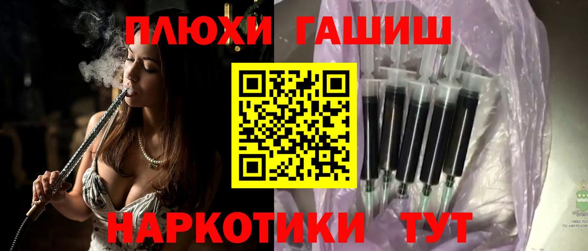 ГАШ Волгоград
