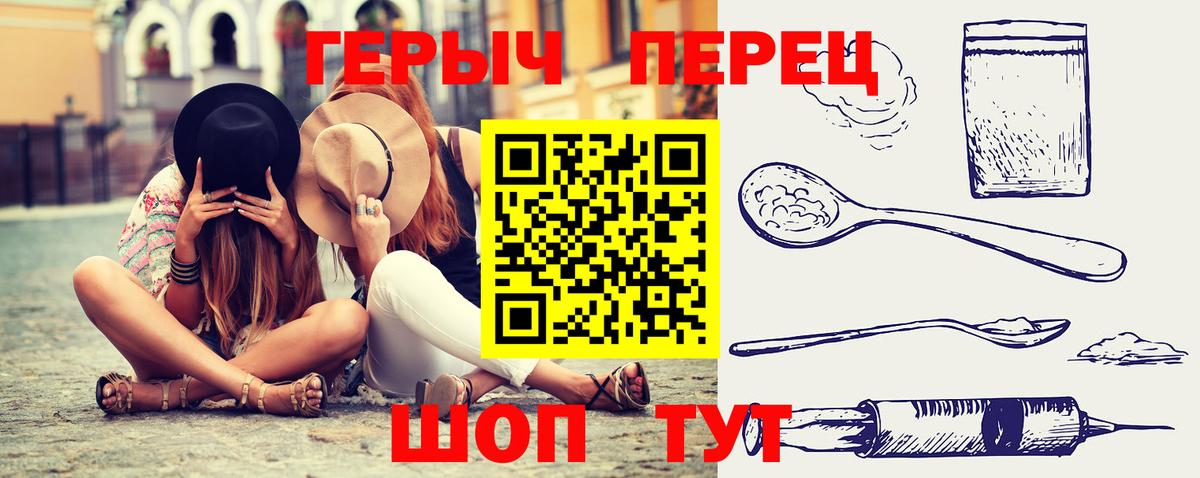 Волгоград  ГЕРОИН Афган  Вход с VPN 