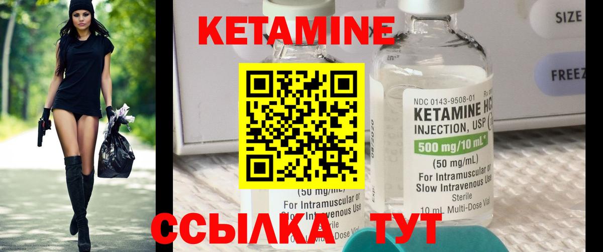 КЕТАМИН VHQ  Вход с VPN  Волгоград  hydra зеркало  мориарти официальный сайт  Кетамин VHQ 