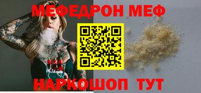 бутират Аргун