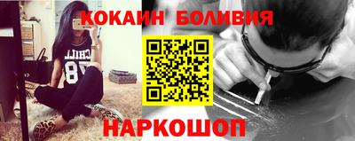 кокс Апшеронск
