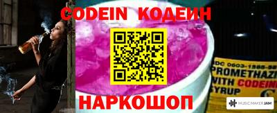 бутират Аргун