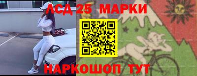 стаф Апрелевка