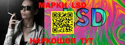 стаф Апрелевка