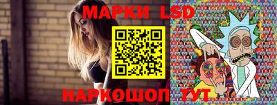 стаф Апрелевка