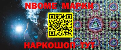 стаф Апрелевка