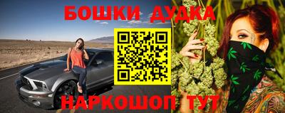 бутират Аргун