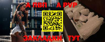 бутират Аргун