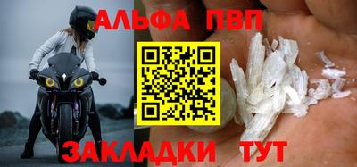бутират Аргун