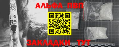 прущая мука Ипатово
