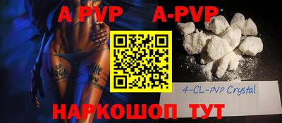 бутират Аргун