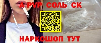 бутират Аргун