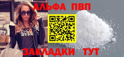 кокс Апшеронск