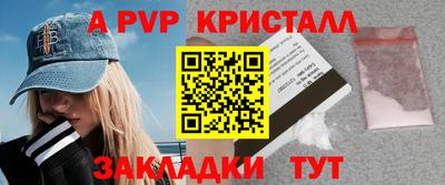дживик Ирбит