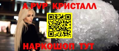 стаф Апрелевка