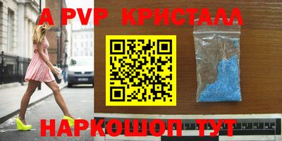 кокс Апшеронск