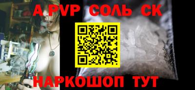 бутират Аргун