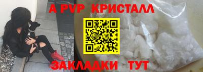 кокс Апшеронск