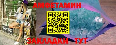 стаф Апрелевка