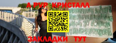 бутират Аргун