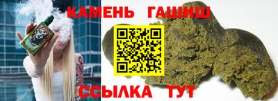 бутират Аргун