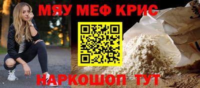 кокс Апшеронск