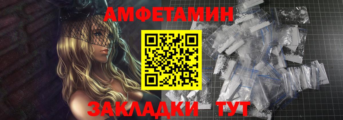 Первитин витя Волгоград
