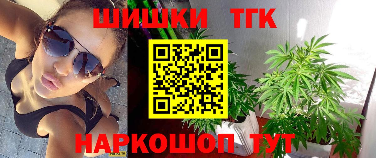 МЕФ кристаллы  Марихуана  Гашиш  Вход с VPN  Волгоград  ГАШ 