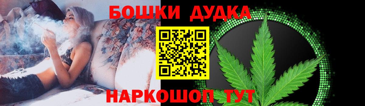 Волгоград  Канабис марихуана  Марихуана White Widow  Каннабис MAZAR  Вход с VPN 