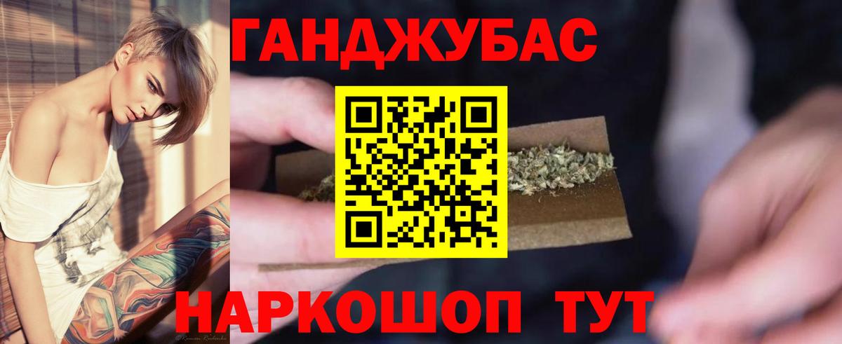 Шишки марихуана тримм Волгоград